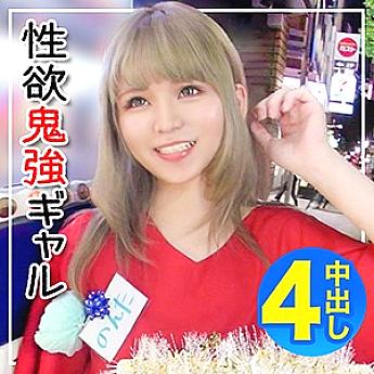 EVA-015 Miharu-chan