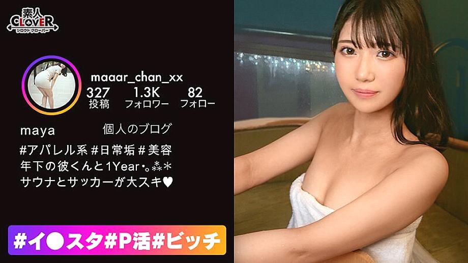 STCV-377 [SEX is commonplace every day! ? 】A beautiful girl who is so erotic that she has more than 100 experienced people! ! Even though she is drenched with non-stop squirting, she shakes her hips and feels it all in two consecutive intense pissing SEX