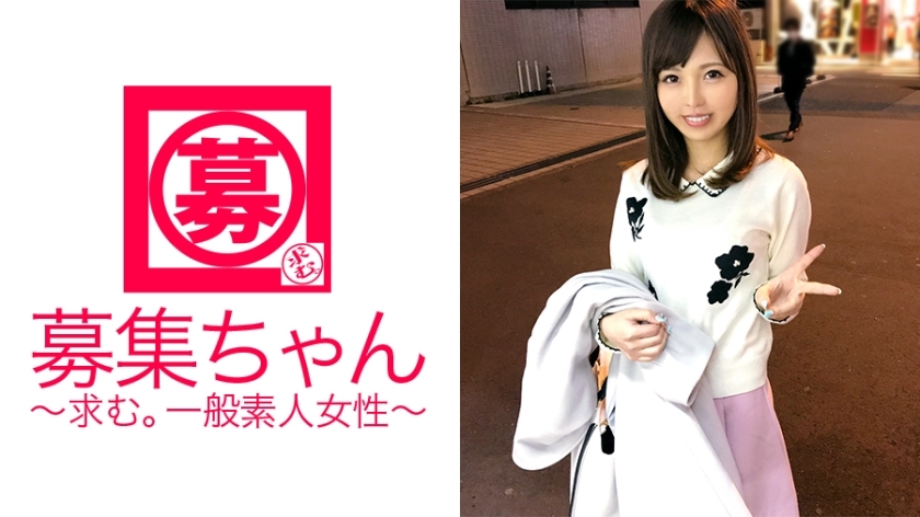 ARA-268 [Transcendence beautiful girl] 22 years old [God BODY] Receptionist Yuna-chan is here! The reason for applying is "To earn money for overseas trips♪" I don't think it's an AV, but thank you! When asked about their experiences w