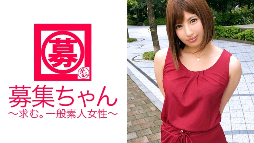 ARA-223 23-year-old Mizuki-chan, a dedicated hostess, has arrived! A beautiful hostess who knows everything about the world of the night. How to feel to captivate a man! A must-see for SEX that uses all the splays a woman can have! I don't really lin