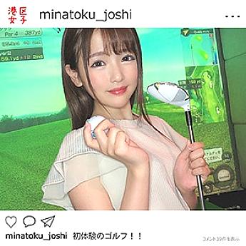 MNTJ-010 Yuichi