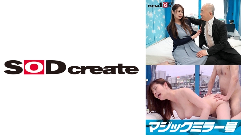 SDMM-11803 Escape from the Magic Mirror! If you don't have sex within the 100 minute time limit, you can't escape. If you lock a couple in a relationship that should never be done, [the husband's boss and the subordinate's wife] in the