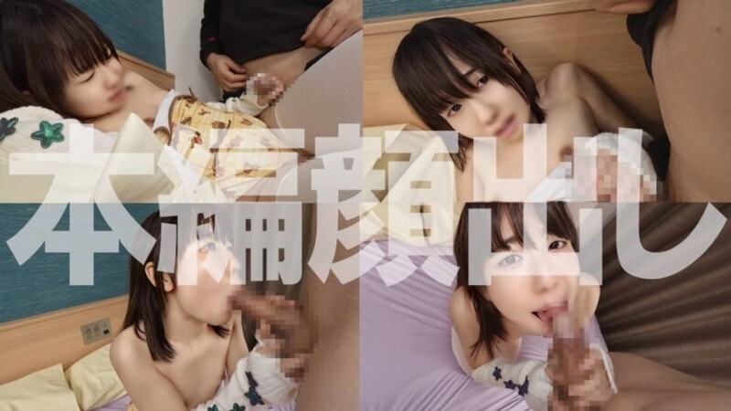 FC2-PPV-4772285 [First Press Limited Edition] A real-life aspiring model is played to use her body for sex during a lewd cosplay interview, and her tiny mouth is penetrated and cummed in! Her hairless, shiny, tight pussy is pried open and she's cream