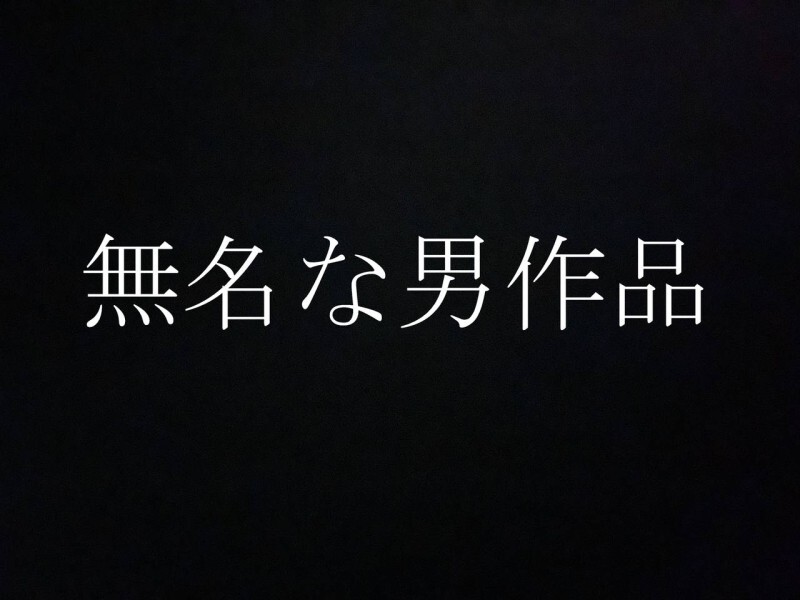 FC2-PPV-4744486 This is truly a national treasure★A private video that has been kept secret for five years, never to be seen anywhere else★A shocking video of the two super popular idols [Idol Mina & Ririka] that was accidentally filmed and is now ava